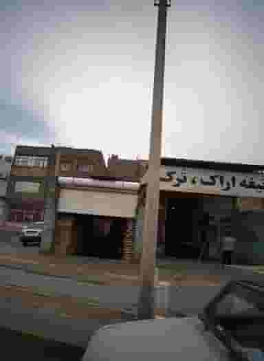 نجاری در ایثارگران مشهد