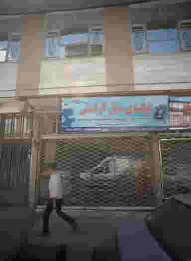 تولیدی مبل آرامش در پورسینا مشهد