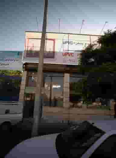 کارگاه درب و پنجره سازی در خاتم الانبیا مشهد