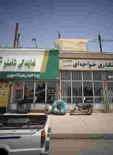 تراشکاری خواجه ای در رباط مشهد