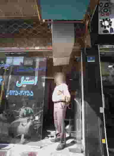 جوشکاری احمد جوشکار در پامنار تهران