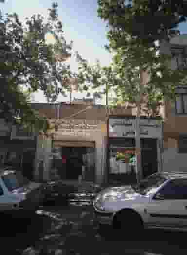 صنایع چوب حسینی در شهید بهشتی مشهد