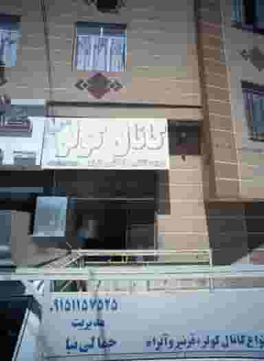 کانال کولر در بهمن مشهد