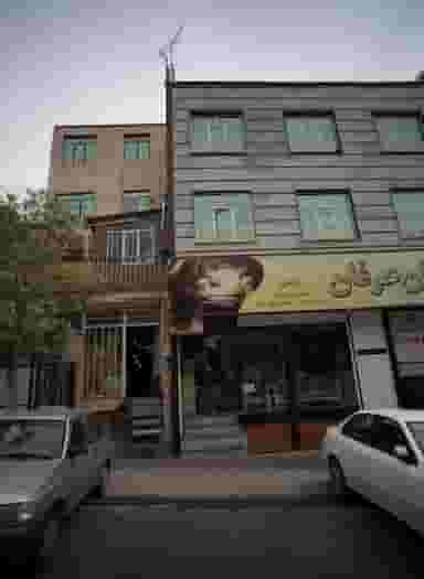 کارگاه نجاری در شمیران نو تهران