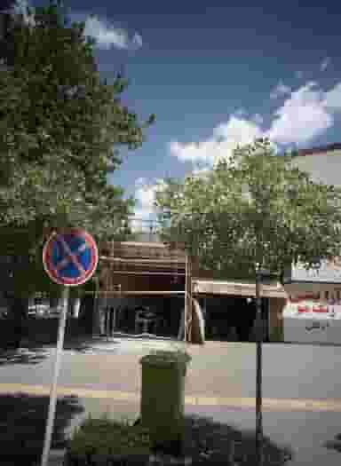 کارگاه نجاری در آب و برق مشهد