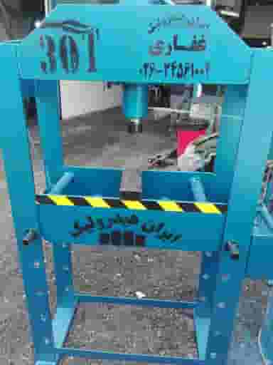 تراشکاری غفاری(تراش دیسک درجا) در کرج نو کرج