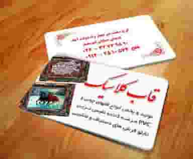 قاب کلاسیک (قابسازی و تابلوفرش) در دولت آباد کرج