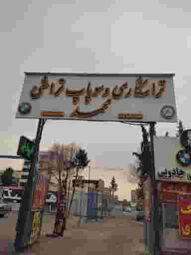 تراشکاری و سوپاپ تراشی در گلشهر کرج