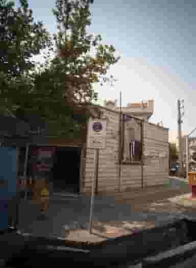 صنایع چوب و شیشه قره داغی در شهید رجایی تهران