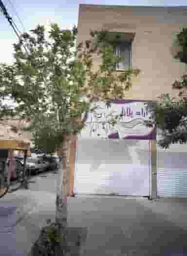 فروشگاه پوشاک آراد پلازا در هنرور مشهد