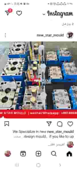 خدمات صنعتی پیشگامان مزرعتی در حکیمیه تهران