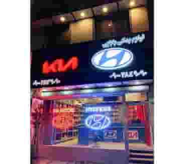 لوازم یدکی هیوندا و کیا بابایی در فلسطین مشهد