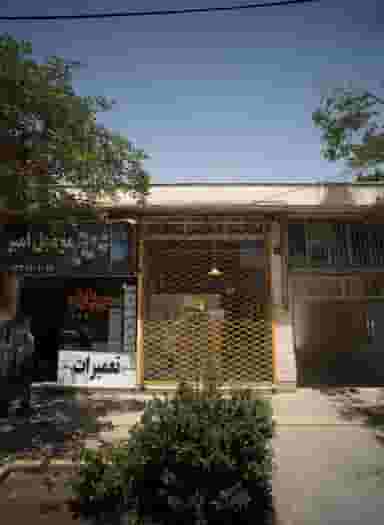 فروشگاه پوشاک پونه در بلال مشهد