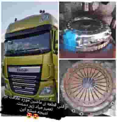 تعمیرگاه تخصصی انواع دیسک و صفحه کامیون برادران ترمینال باربری شیراز