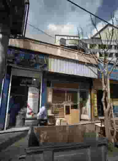 نجاری در اختیاریه تهران