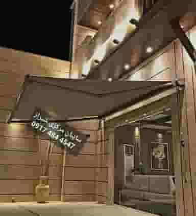 چادر و سایبان مرکزی شیراز در زند شیراز