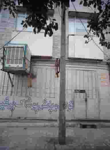 تولید و پخش پوشاک پرشین در کارمندان اول مشهد