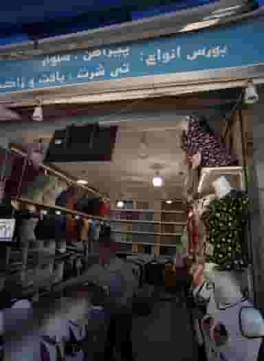 فروشگاه پوشاک در آیت الله خامنه ای مشهد