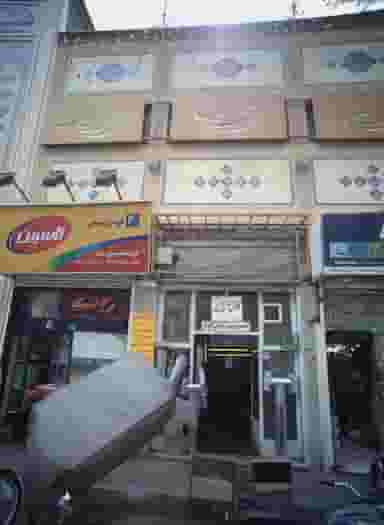 کانال سازی رحیمی در حکمت تهران