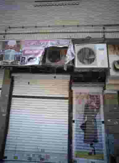 مانتو دوختیران در عنصری مشهد