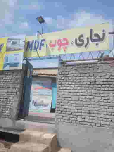 نجاری حاتمیان (کمد دیواری کابینت چوب) در اتحاد تهران