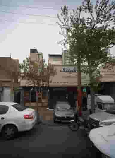 فروشگاه عرفان در اتحاد تهران