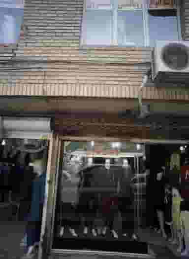 تولیدی بهاران در عنصری مشهد