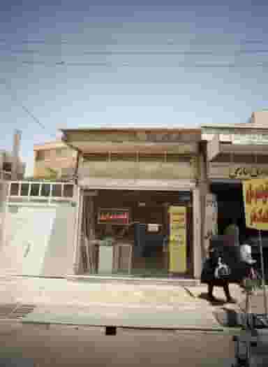 نجاری کسری در خلیج فارس جنوبی تهران