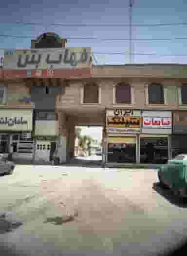 ضایعات فلزات رنگی در اسماعیل آباد تهران