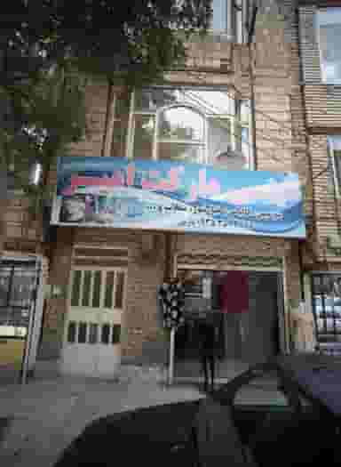 فروشگاه پوشاک در پنجتن مشهد