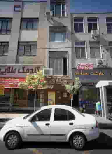 پوشاک عادل آبادانی در راهنمایی مشهد
