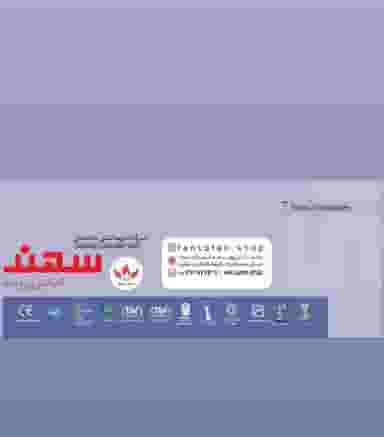 تاسیسات حرارتی و برودتی فن تو فن کوی حسینی 