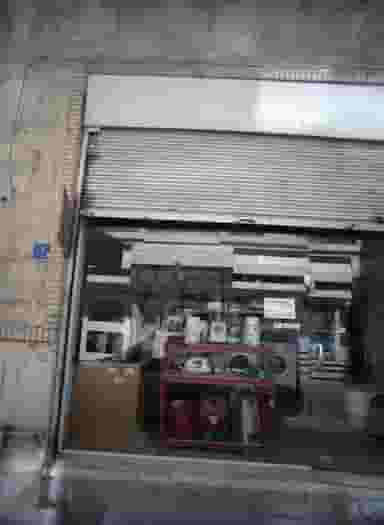 تاسیسات رضا در وصفنارد تهران