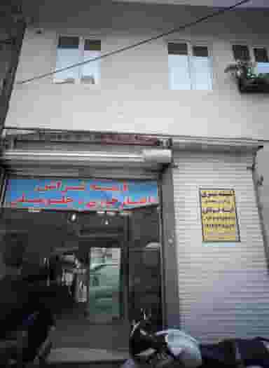 شیشه بری برادران محمدی در نعمت آباد تهران