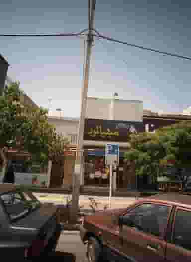 مانتو مینیاتور در استاد یوسفی مشهد