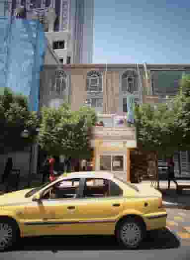 سازمان مدیری و نظارت بر تاکسیرانی شهرداری مشهد در آیت الله خامنه ای مشهد