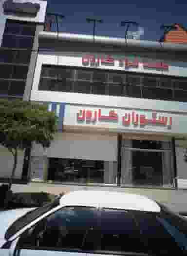 فروشگاه پوشاک در شهرآرا مشهد