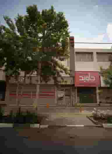 سازه های ام دی اف جاوید در دانشجو مشهد