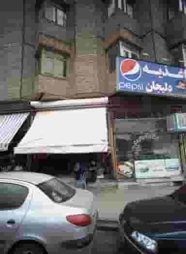 فروشگاه پوشاک در رضاییه مشهد