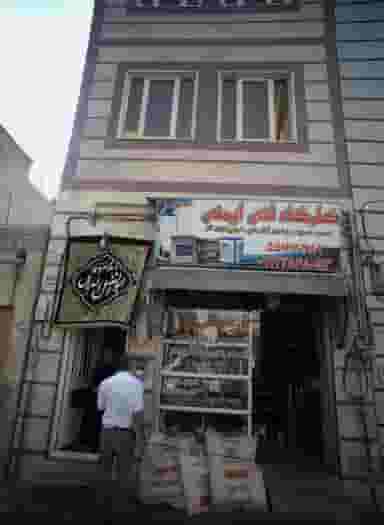 کارگاه فنی ایمنی در سلیمانی تهران