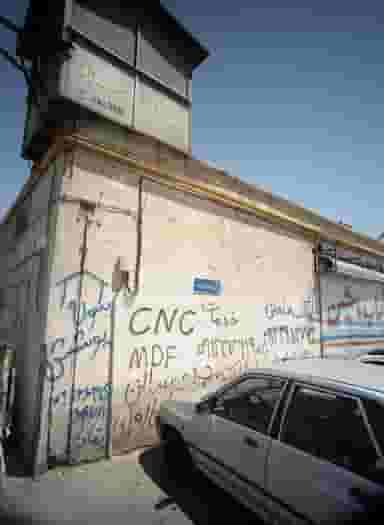 قابسازی برادران ببرزاده در اسماعیل آباد تهران