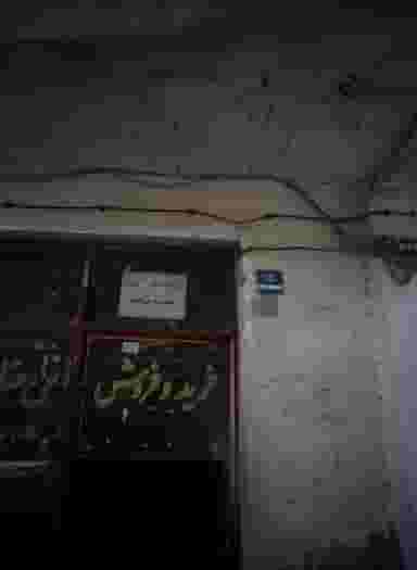 خرید فروش ضایعات لوازم خانگی در شهادت تهران