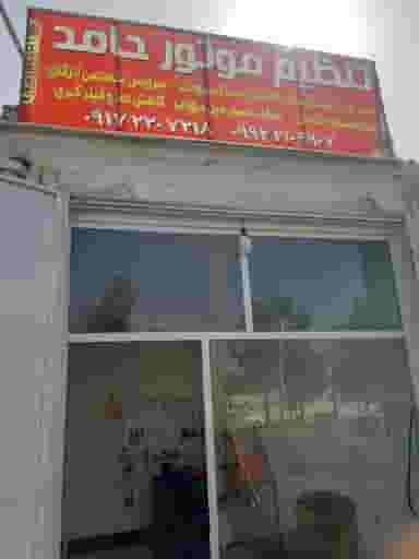 تنظیم موتورحامد در شیخ علی چوپان شیراز