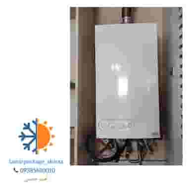 تعمیرات پکیج بوتان در هفت تنان شیراز