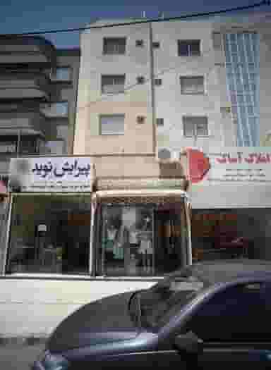 فروشگاه پوشاک در تربیت مشهد