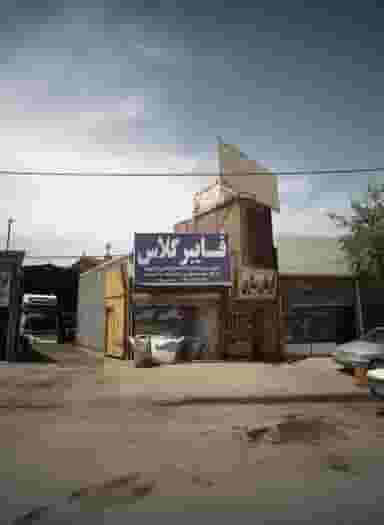 تولید باک آلومینیوم در رباط مشهد