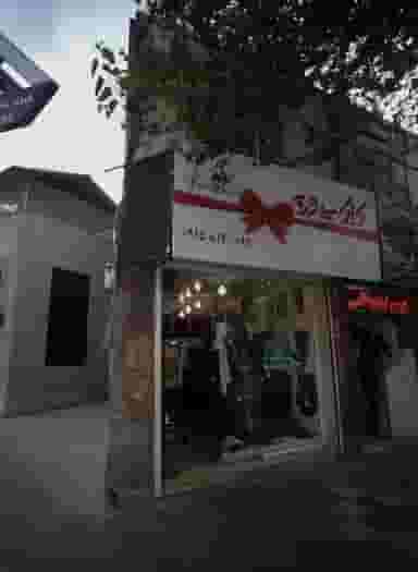 فروشگاه پوشاک کلکسیون در ده دی مشهد