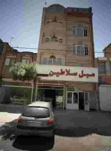 مبل سلاطین در هدایت مشهد