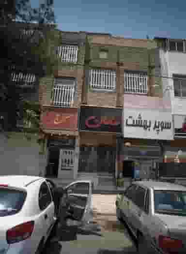 فروشگاه پوشاک سامان در فرامرز عباسی مشهد