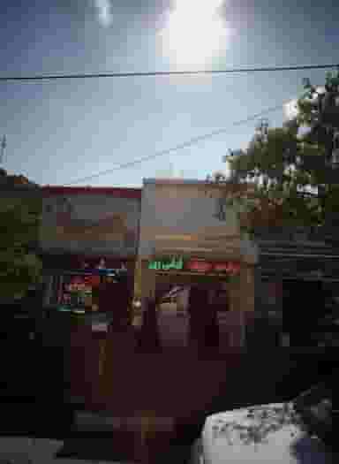 تولیدی جوراب و لباس زیر ارس در فرامرز عباسی مشهد